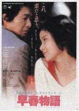 91a在线观看 流浪地球3