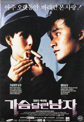 91a在线观看 封神第二部