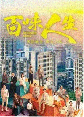 91a在线观看 庆余年第三季